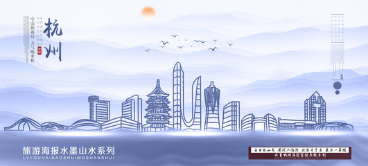 杭州房地產廣告