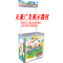 杭州促銷臺銷售 杭州促銷臺 杭州促銷臺制作 - 正豪廣告展示器材 -產品資訊