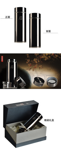 富光280ml至臻真空生態杯 年終定制禮品的優選