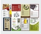 供應(yīng)海報(bào)印刷，首選杭州超意廣告——世界工廠網(wǎng)中國(guó)產(chǎn)品信息庫(kù)推薦