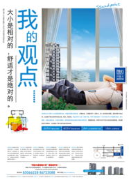 伊薩卡國際城 杭州國際生活新地標，啟幕都會人居新篇章