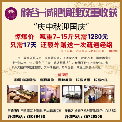 城市印記與時代回響 杭州日報廣告的敘事變遷