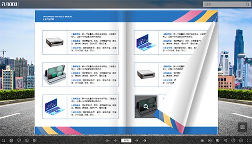 快速制作公司產(chǎn)品圖庫與圖冊(cè)的方法 提升網(wǎng)站建設(shè)效率